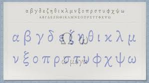 Image result for greek alphabet