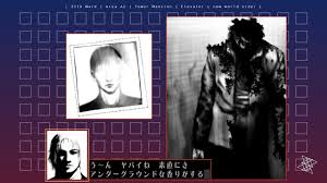 「ナツメサクラ シルバー事件」の画像検索結果