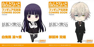 「御狐神双熾」の画像検索結果