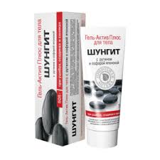 Image result for Крем для лица омолаживающий дневной Сила Шунгита 4620012092112