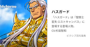 「牡牛座のアルデバラン 聖闘士星矢 THE LOST CANVAS 冥王神話」の画像検索結果