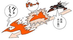 「南部こうざぶろう 科学忍者隊ガッチャマン」の画像検索結果