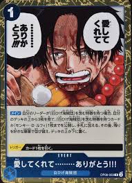 「ネギ熊まりあ ONE PIECE」の画像検索結果
