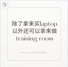 Image result for PC等