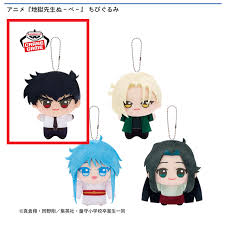 「鵺野鳴介 地獄先生ぬ〜べ〜」の画像検索結果