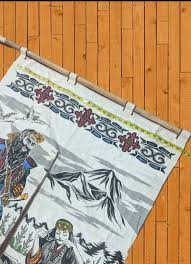 Image result for MIBUDO JPN TRAD