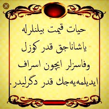 OSMANLICA SÖZLER ile ilgili görsel sonucu