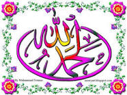 (( الحمد لله )) Images?q=tbn:ANd9GcSmnQwRqA8WQn9dYzAHxuqGagTMQAWtoDIIZLQsdRw6-ocb0JQxxhQBYK9Y_w