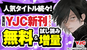「道上帆南 崖っぷち天使マジカルハンナちゃん」の画像検索結果