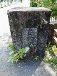 Image result for 笹瀬橋