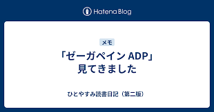 「クラシゲ ゼーガペイン」の画像検索結果