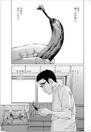 「丑嶋馨 闇金ウシジマくん」の画像検索結果