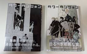 ネタ枯れ에 대한 이미지 검색결과