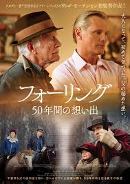 Image result for ヴィゴ・モーテンセン