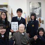 「原塚淳」の画像検索結果