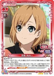 「宮森あおい」の画像検索結果