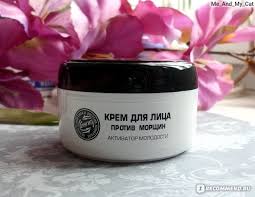 Image result for Крем для лица омолаживающий дневной Сила Шунгита 4620012092112