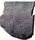 The Epic of Gilgamesh - Order of Melchizedek