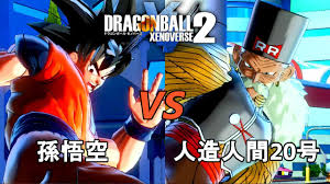 「孫悟空（人造人間編）」の画像検索結果