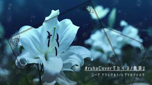 「カイネ NieR Gestalt/Replicant」の画像検索結果