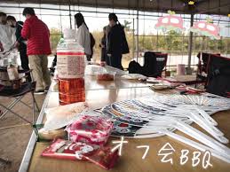 Image result for バーベキュー オフ会