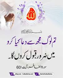 Image result for   ؕ 