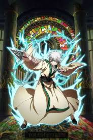 「ジャーファル」の画像検索結果