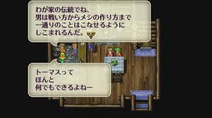 「ミカエル・アウスバッハ・フォン・ロアーヌ」の画像検索結果