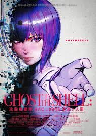 「サン・ゲンファ 攻殻機動隊 - GHOST IN THE SHELL -」の画像検索結果