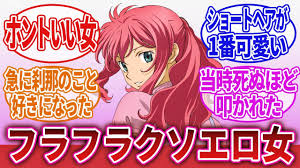 「フェルト・グレイス 機動戦士ガンダム00 劇場版」の画像検索結果