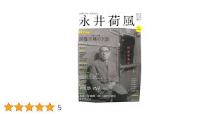 「却って永井さんのせん妄悪化した風」的圖片搜尋結果