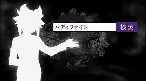 「滝原剣 フューチャーカード バディファイト」の画像検索結果