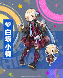 「白坂小梅 アイドルマスターシンデレラガールズ」の画像検索結果