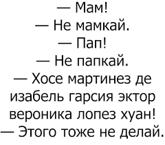 Image result for Анекдоты