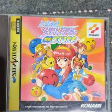 「ペンクロー 進め!対戦ぱずるだま」の画像検索結果