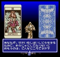 「トリスタン皇子 伝説のオウガバトル」の画像検索結果