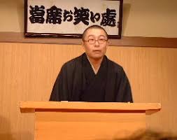 Image result for 神田山陽
