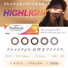 「フレッシュルックデイリーズイルミネート」の画像検索結果