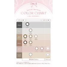 「エバーカラーワンデーナチュラル」の画像検索結果