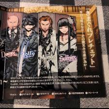 「スミレ アルカナ・ファミリア」の画像検索結果