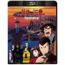 「レディ・ジョー ルパン三世 天使の策略 〜夢のカケラは殺しの香り〜」の画像検索結果