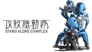 「アスダ博士 攻殻機動隊 STAND ALONE COMPLEX 2nd GIG」の画像検索結果