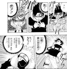 Image result for 印を結ぶ