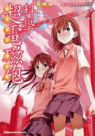 「寮監 とある科学の超電磁砲」の画像検索結果