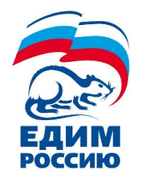 Image result for партия жуликов и воров плак<!--