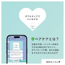 Image result for 生理現象ラキ