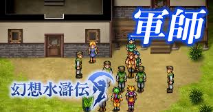 「オデッサ・シルバーバーグ」の画像検索結果