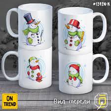 Image result for Кружка узор снеговики