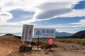 Image result for 毛無峠