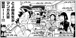 Image result for "疲労や集中力・思考力の低下等の症状"